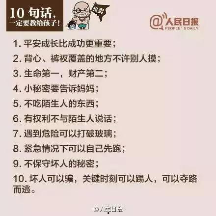 新闻爆料安全吗现在,如何确保信息来源可靠