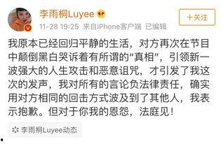 快手网红大雄的吃瓜日记,娱乐圈幕后风云